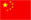 Chinese