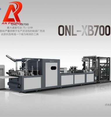 MÁY ÉP 6 LOẠI TÚI XB700 TỰ ĐỘNG